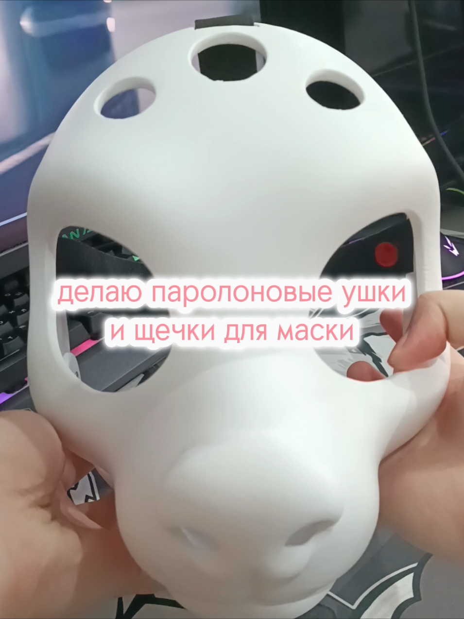 @тгк: трийка