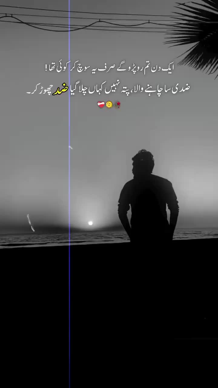 @❦𝐌𝐚𝐥𝐢𝐤 𝐍𝐚𝐝𝐞𝐞𝐦 ❦