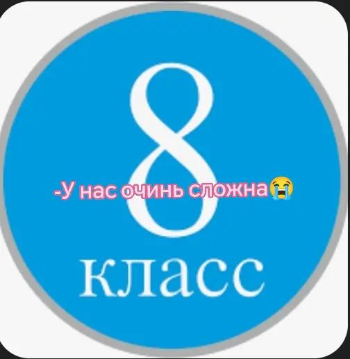 @анютикс🎀🎀🎀~КоРоЛеВа👑