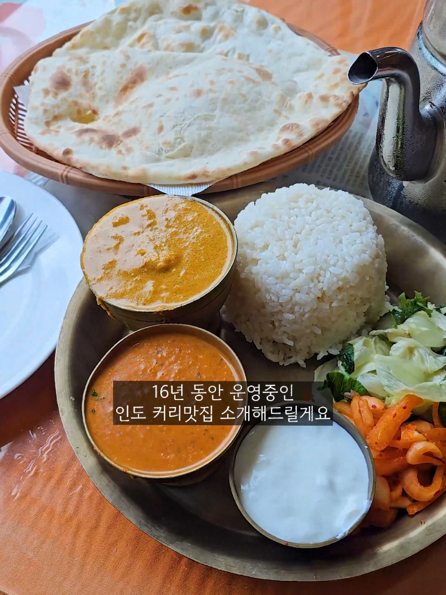 @광주맛집주노