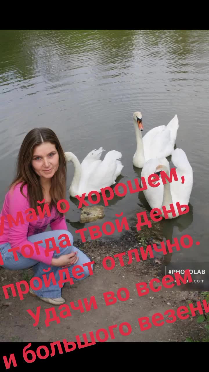 @ольга