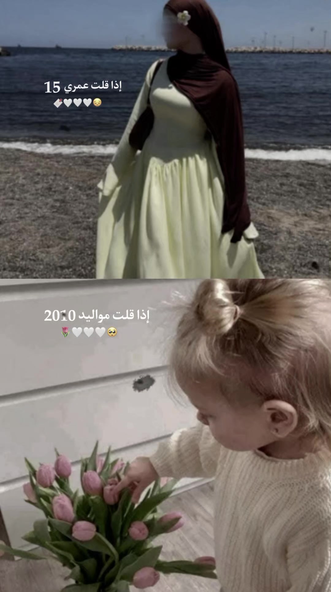 @مَــَࢪࢪَت 𓏺 اأيـبَـَﯡﯡ𐦍 𓏺𓏺
