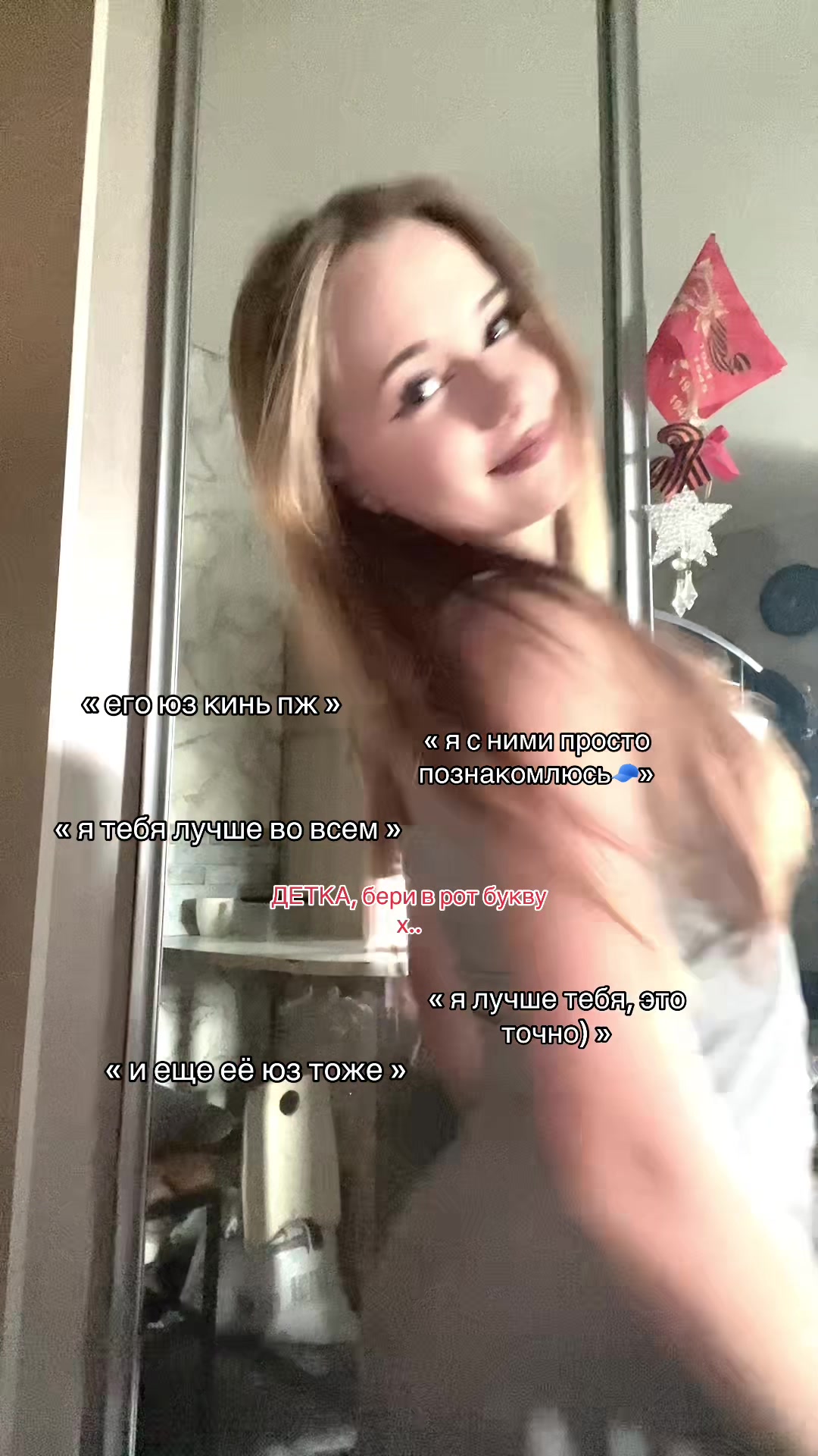 @ксеша🫦