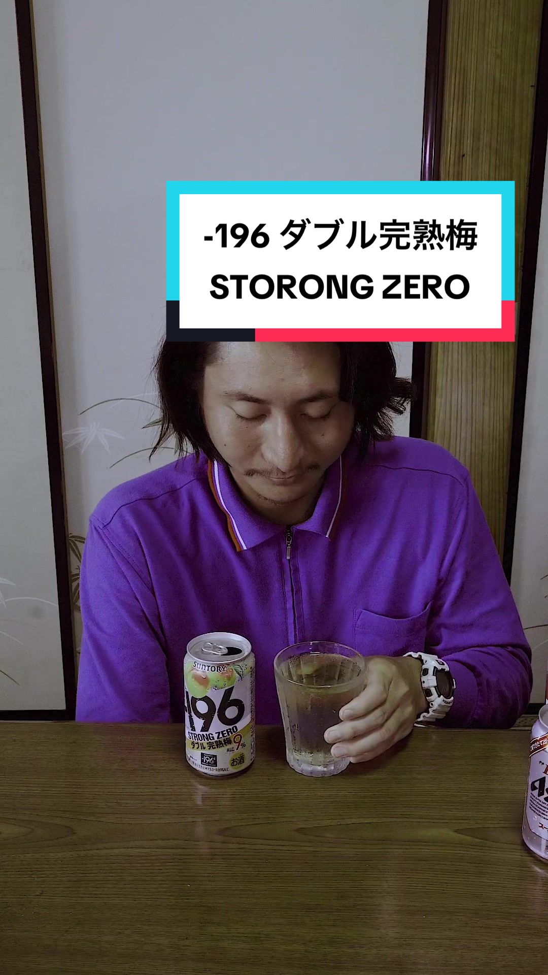 @Morning Alcohol 【モ二アル】