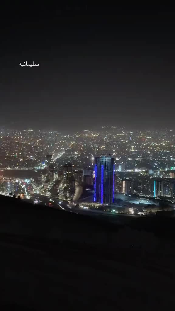 @نعسان