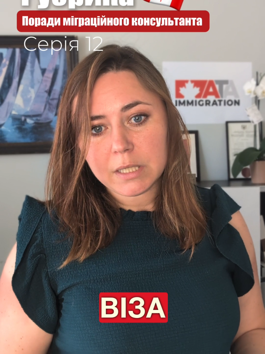 @ATAIMMIGRATION.COM
