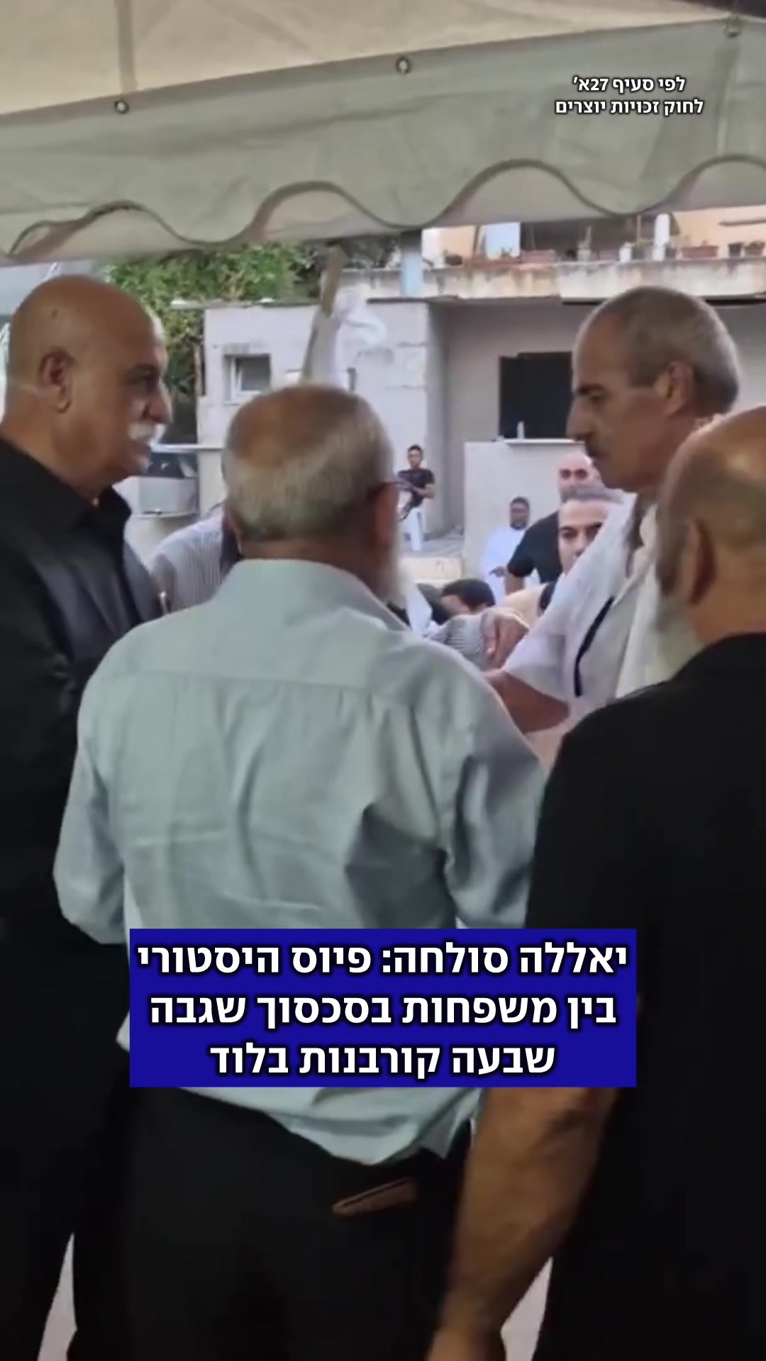 @ynet