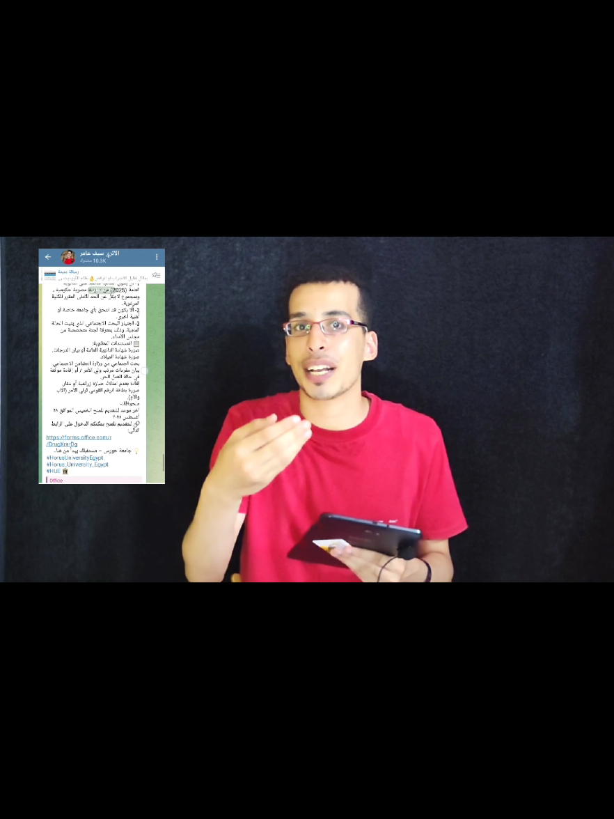 @Seif Amer