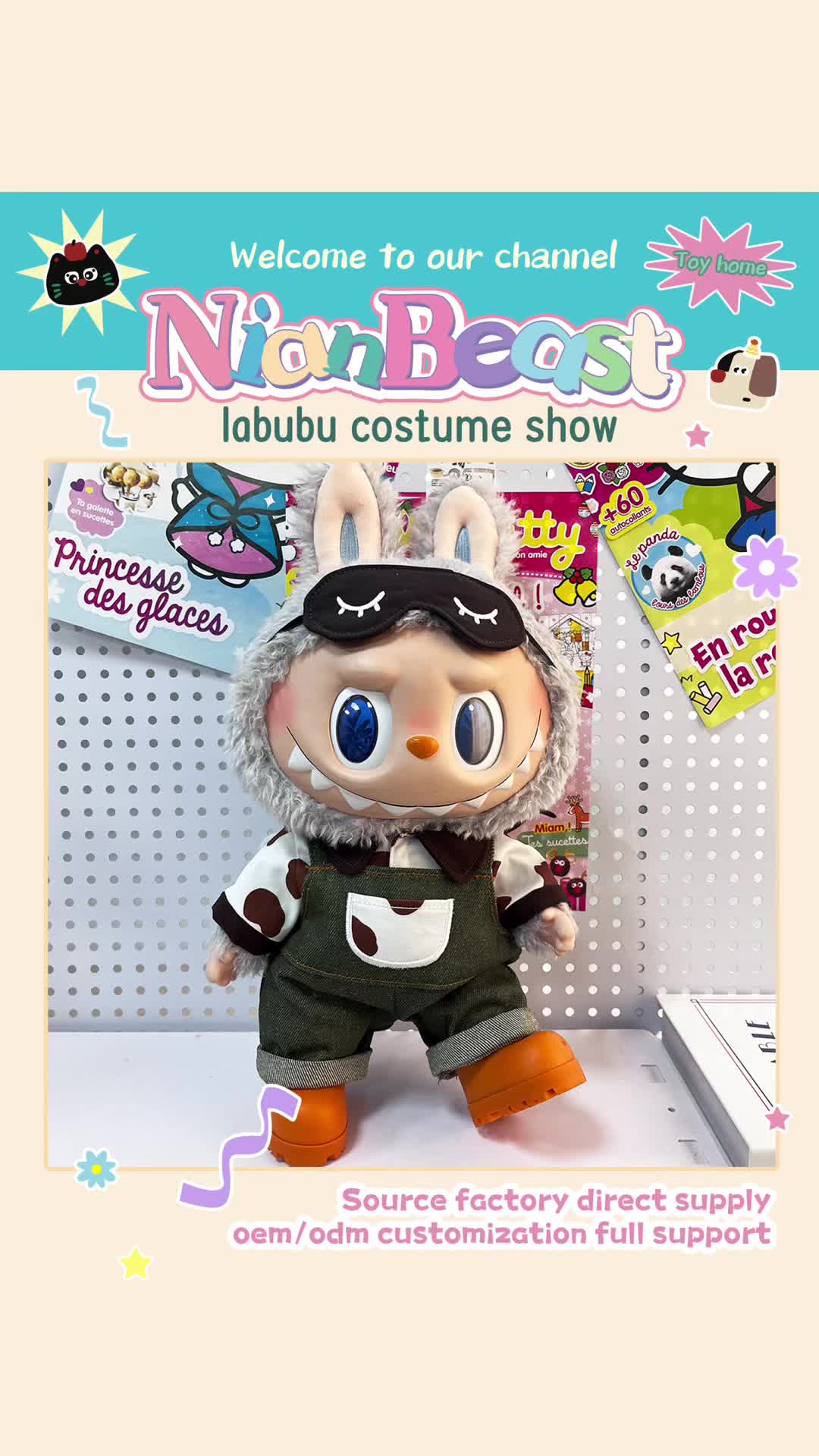 @nianbeasttoy