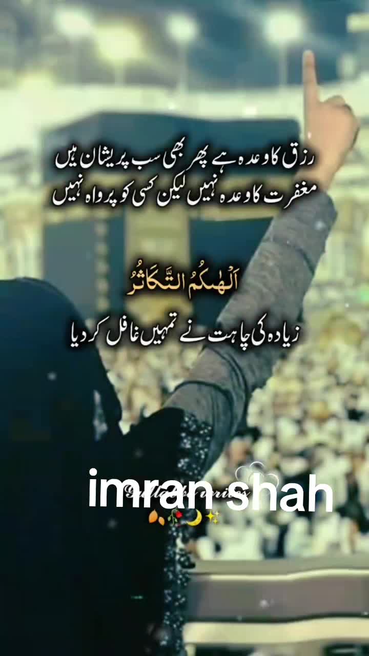 @Imran Shah