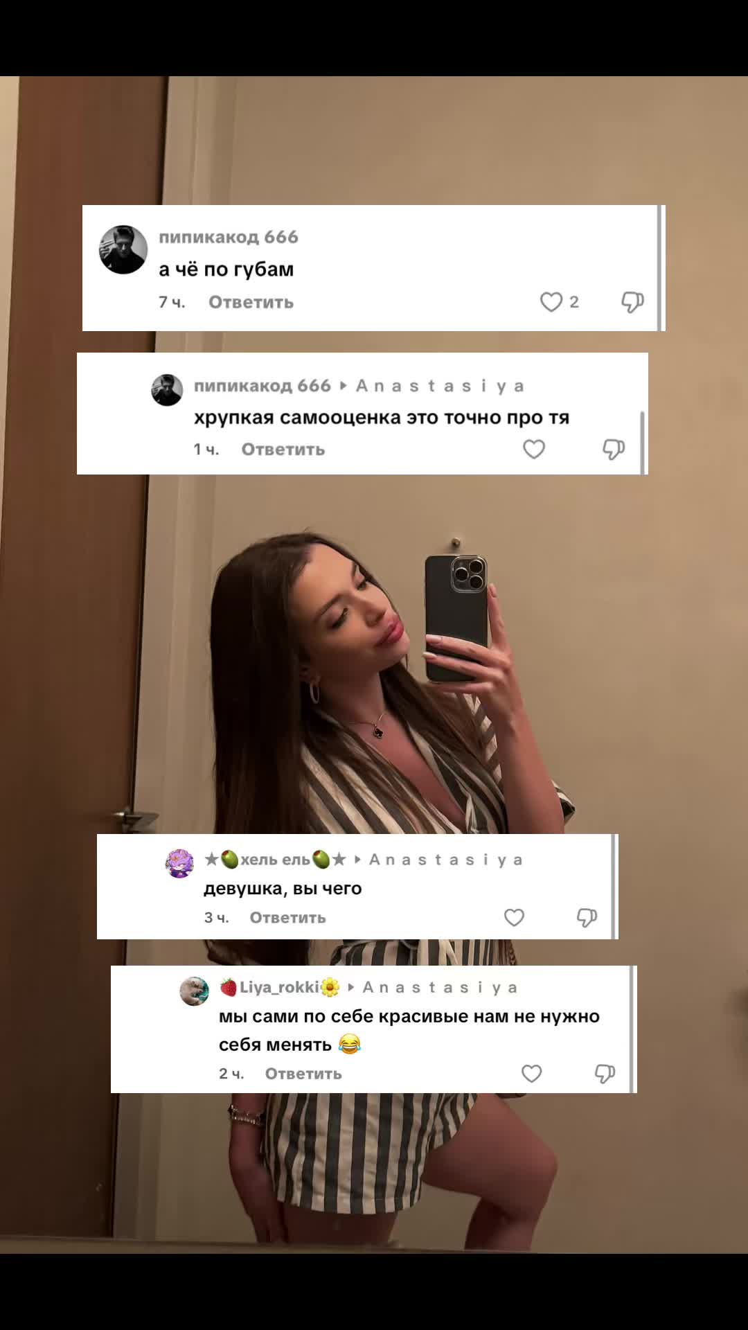 @Ａｎａｓｔａｓｉｙａ