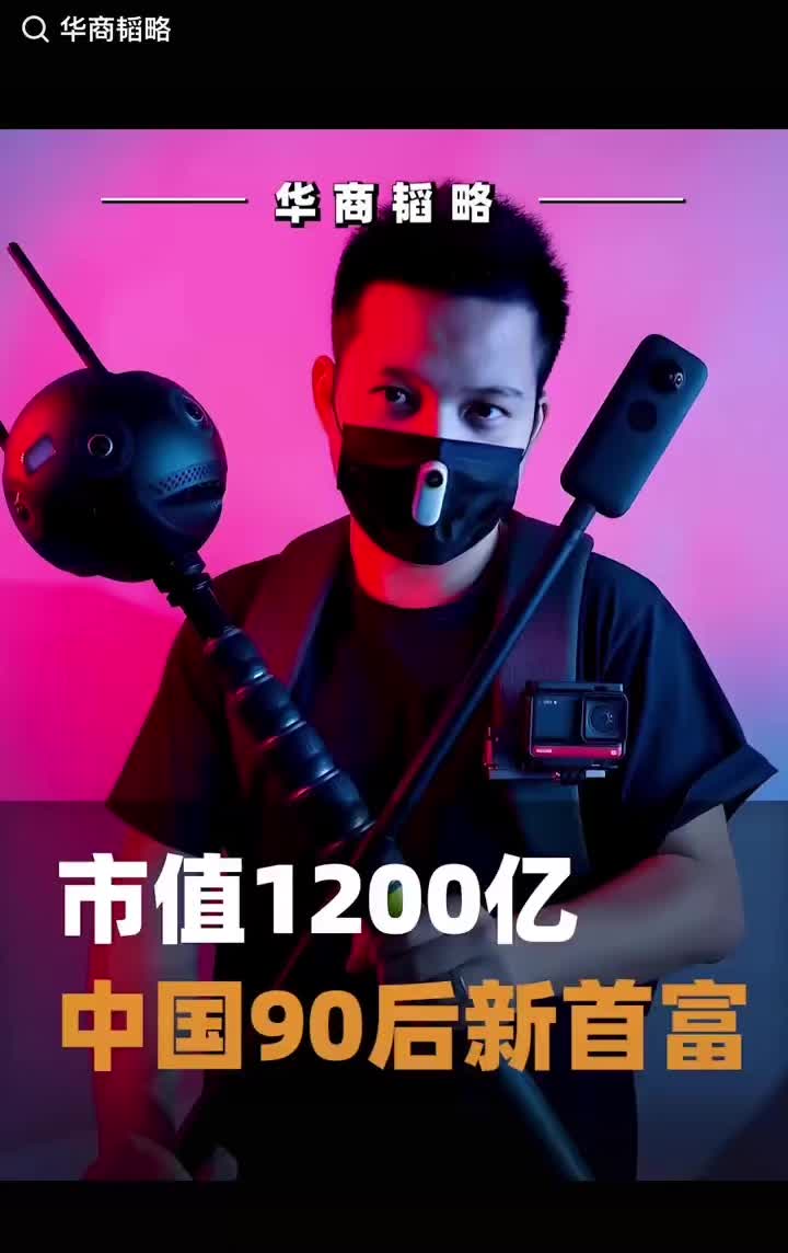 @华商韬略