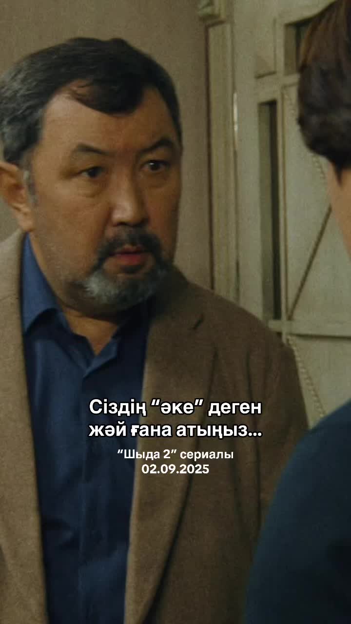 @Shyda_kz