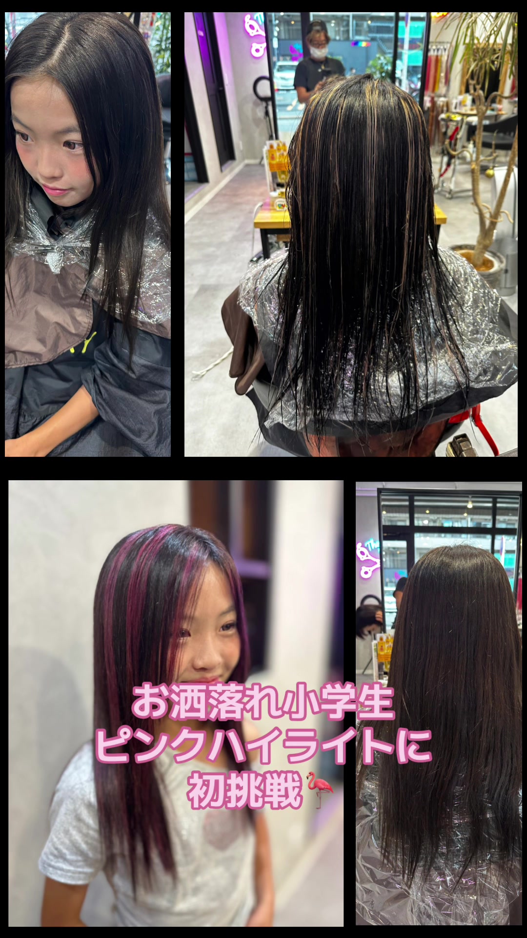@エクステの神！100%可愛く！代表　小栁