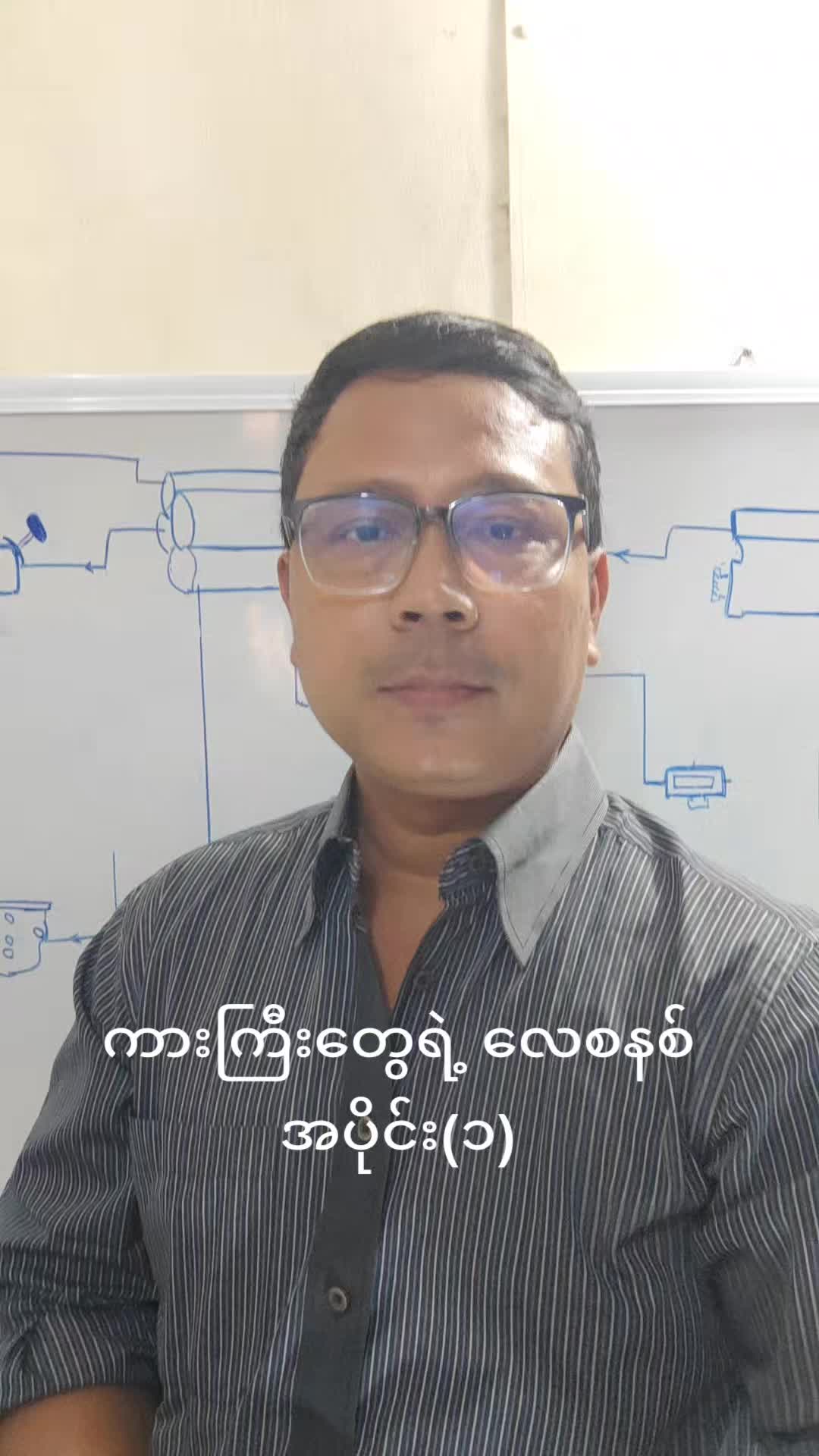 @Ko Kyaw Min