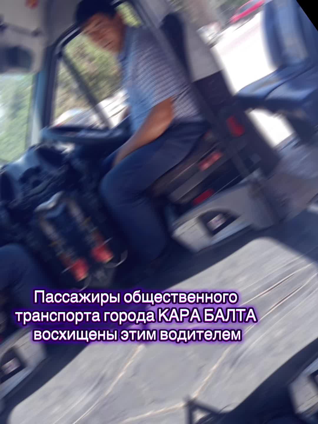 @Новости karabalta_87