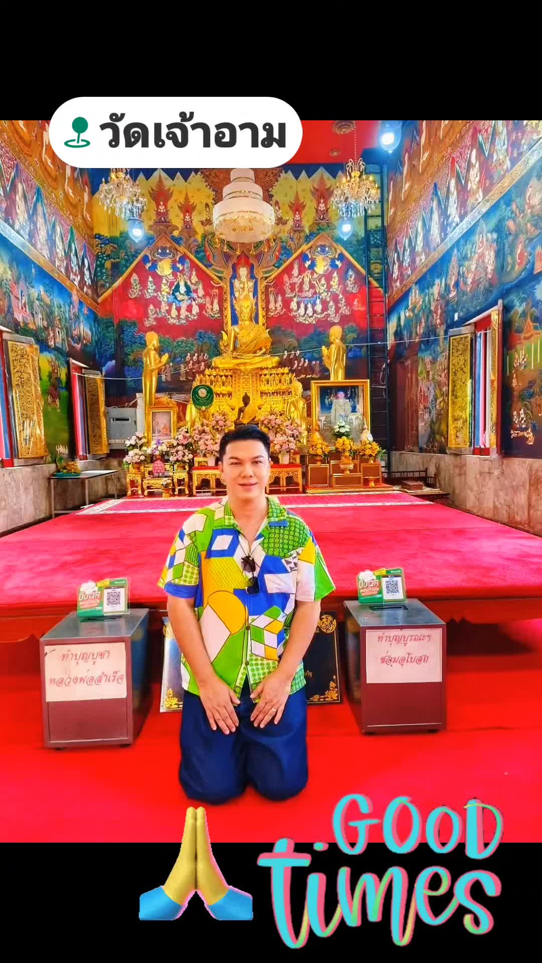 @Natthawat Saengsawat