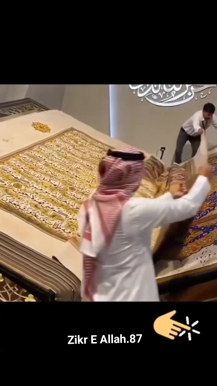 @☝️🕋 Naveed Islamic World 🕋☝️