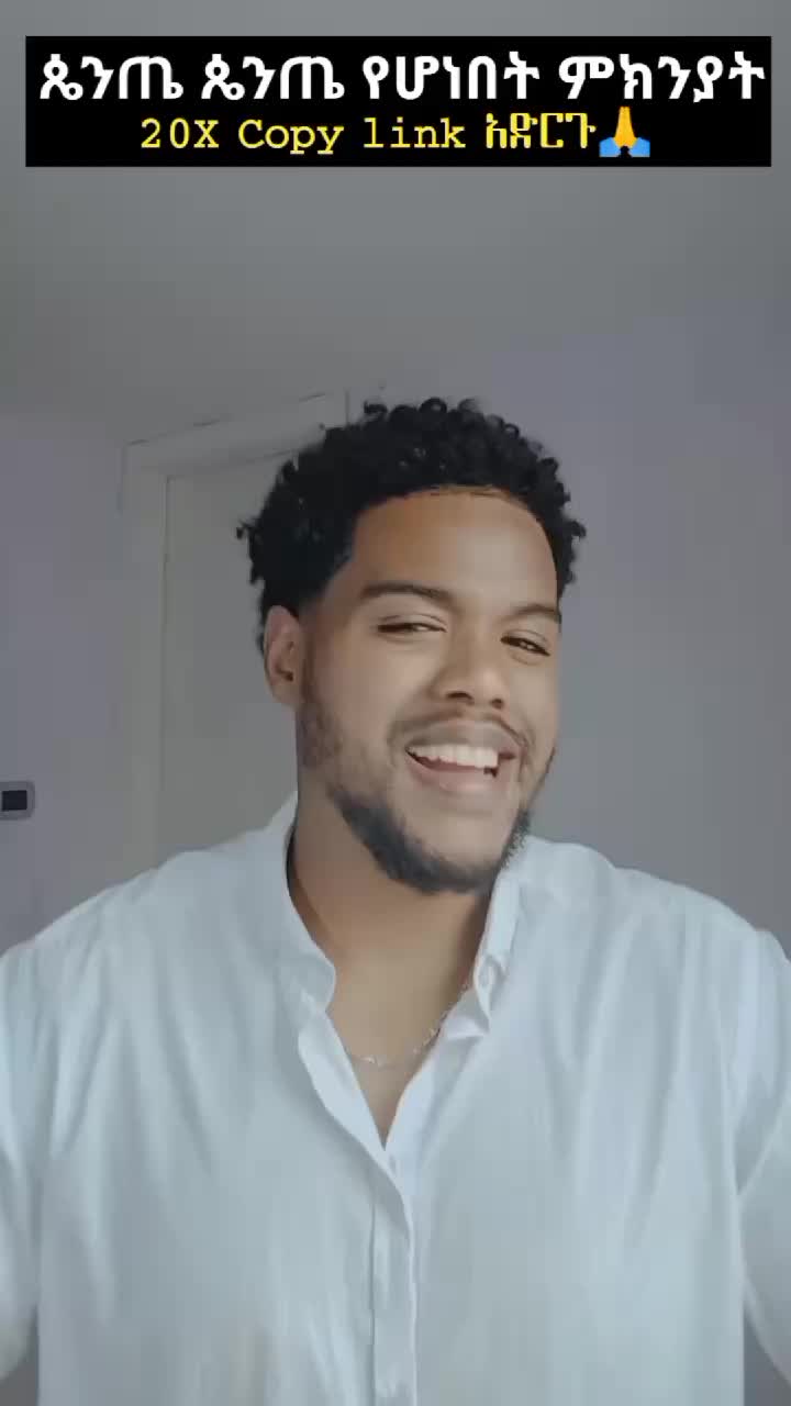 @Mezmur_Ringtone