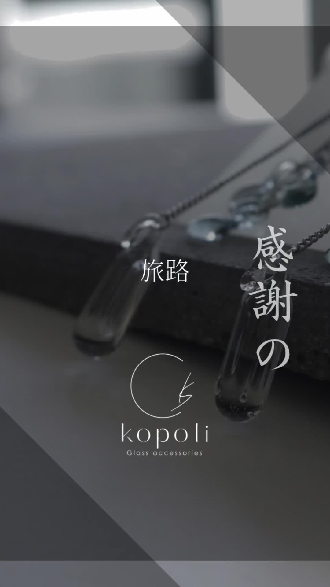 @kopoli