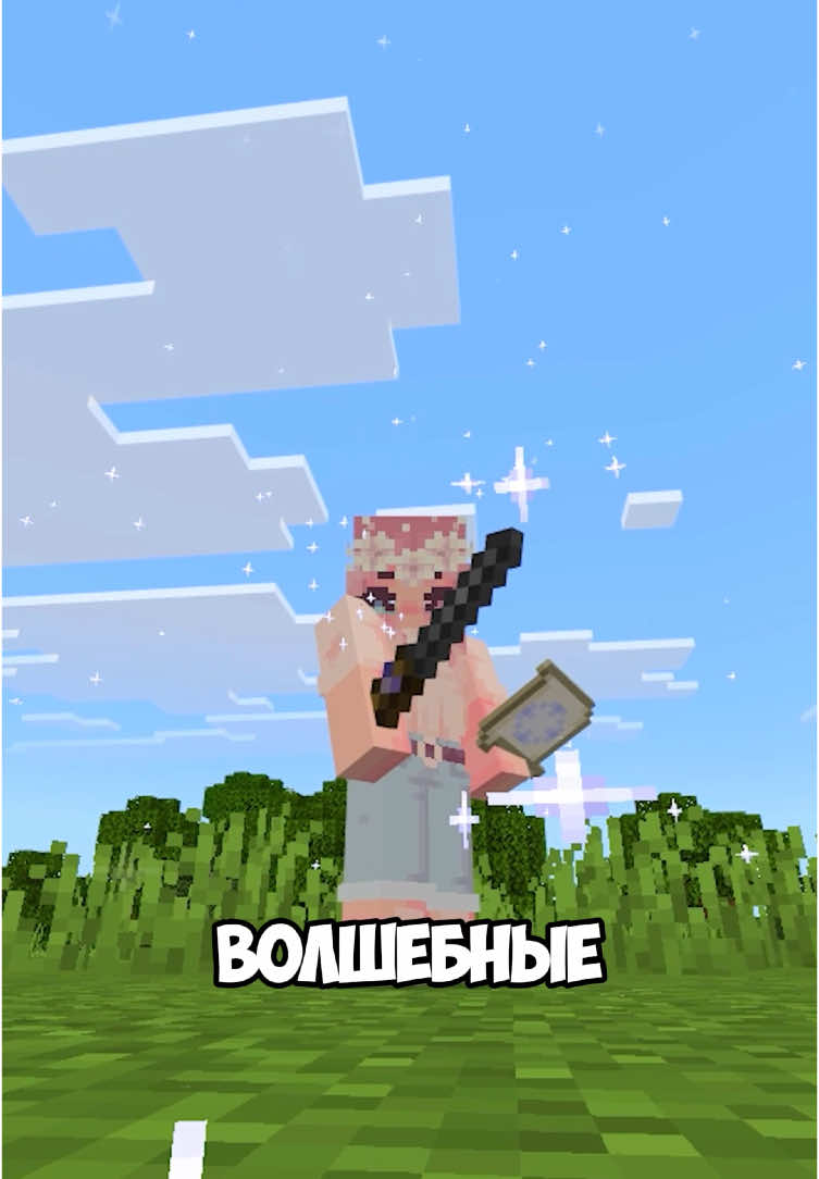 @Рина