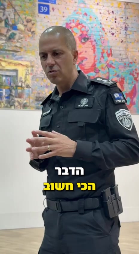 @שירות בתי הסוהר