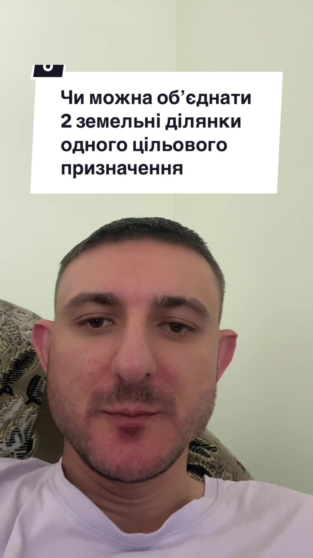 @Брат