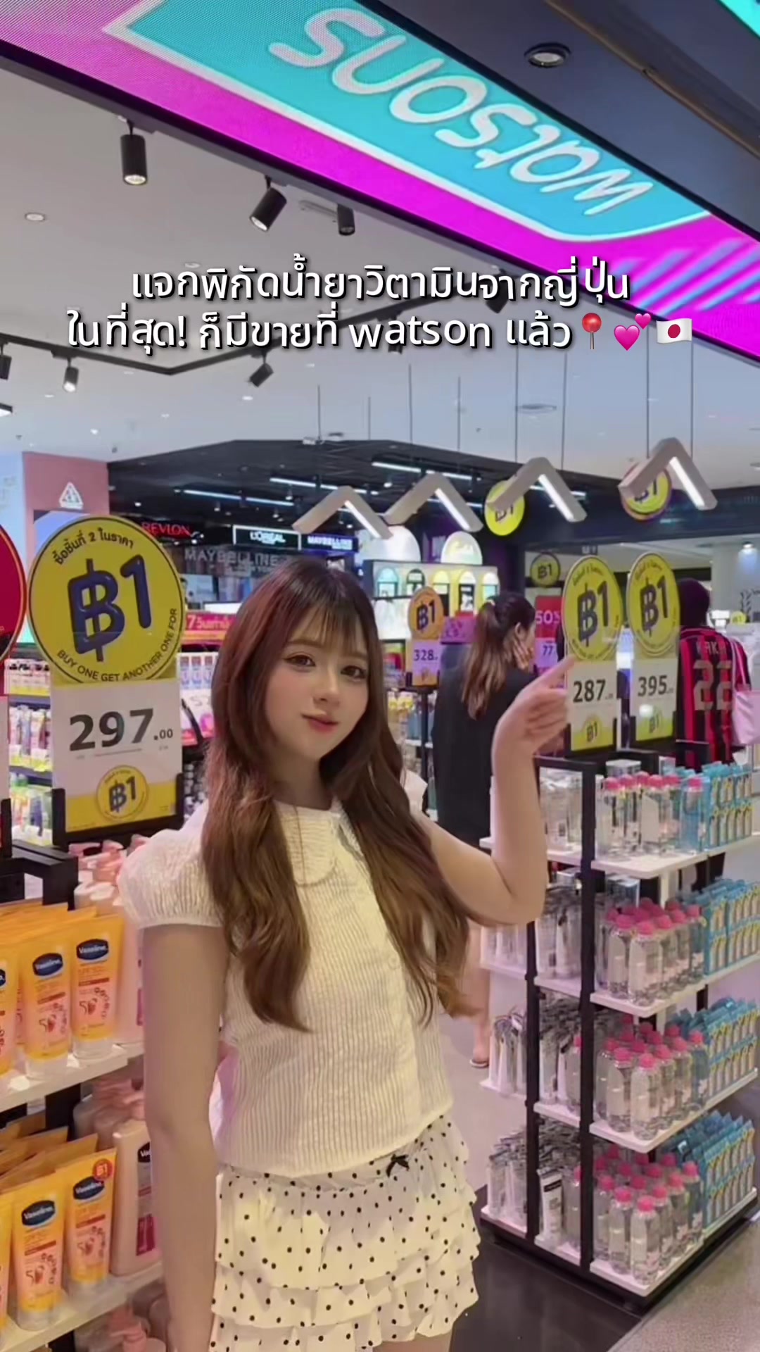 @ชีเกรซ