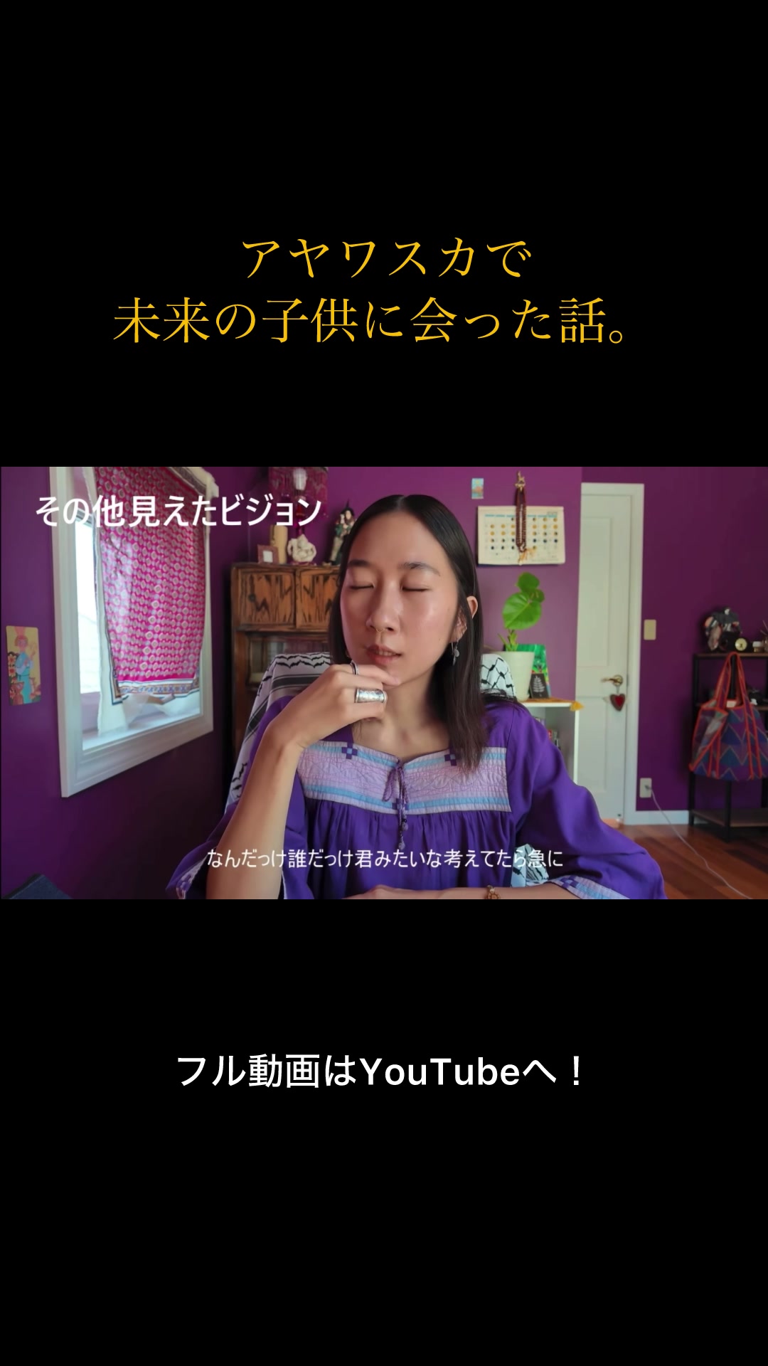 @ミクリ