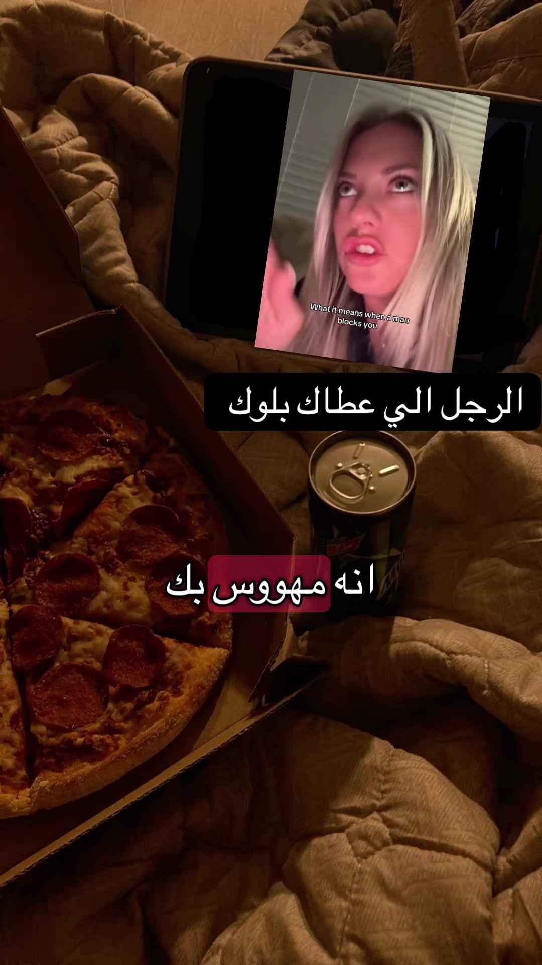 @ايما 💙
