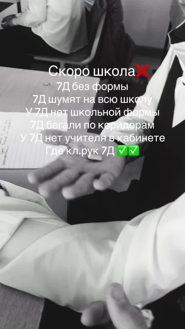@7d_class