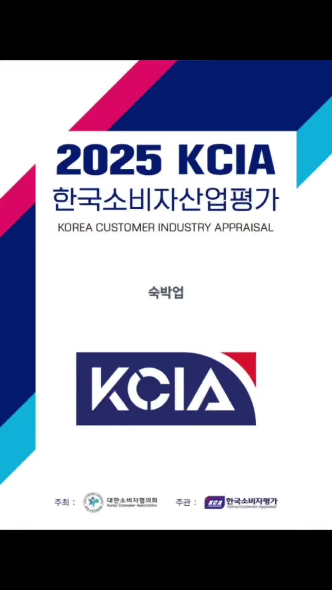 @부산감성숙소 월하정인
