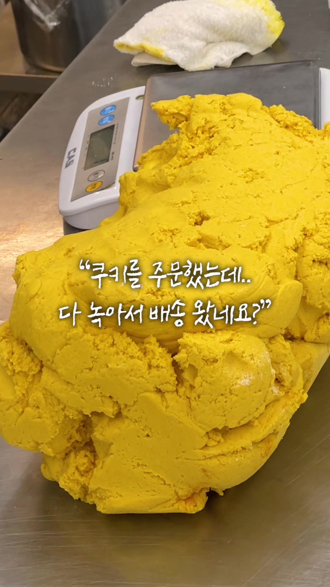 @딜라이틴