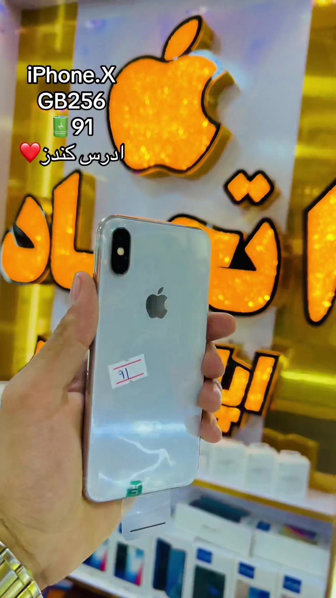 @𓆩 📱اتــحاد اپل استور📲 𓆪
