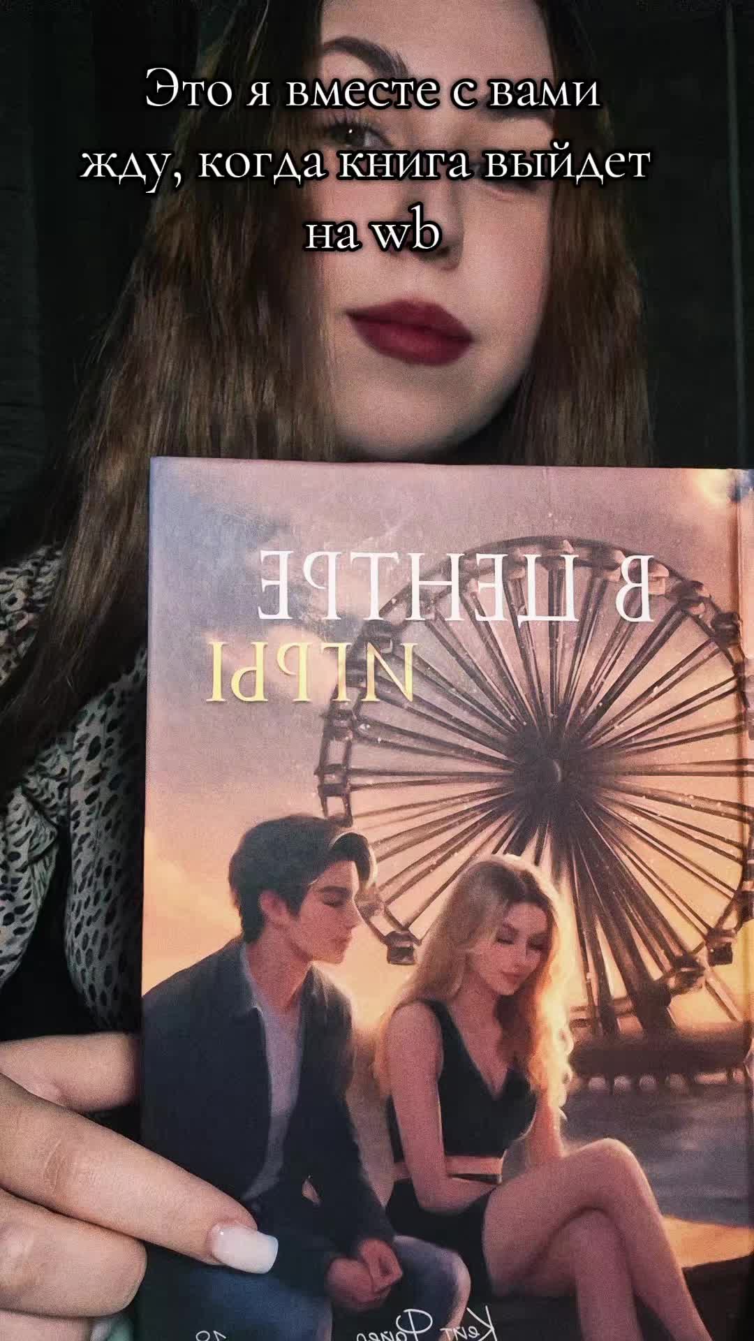 @Кейт Файер♡Автор