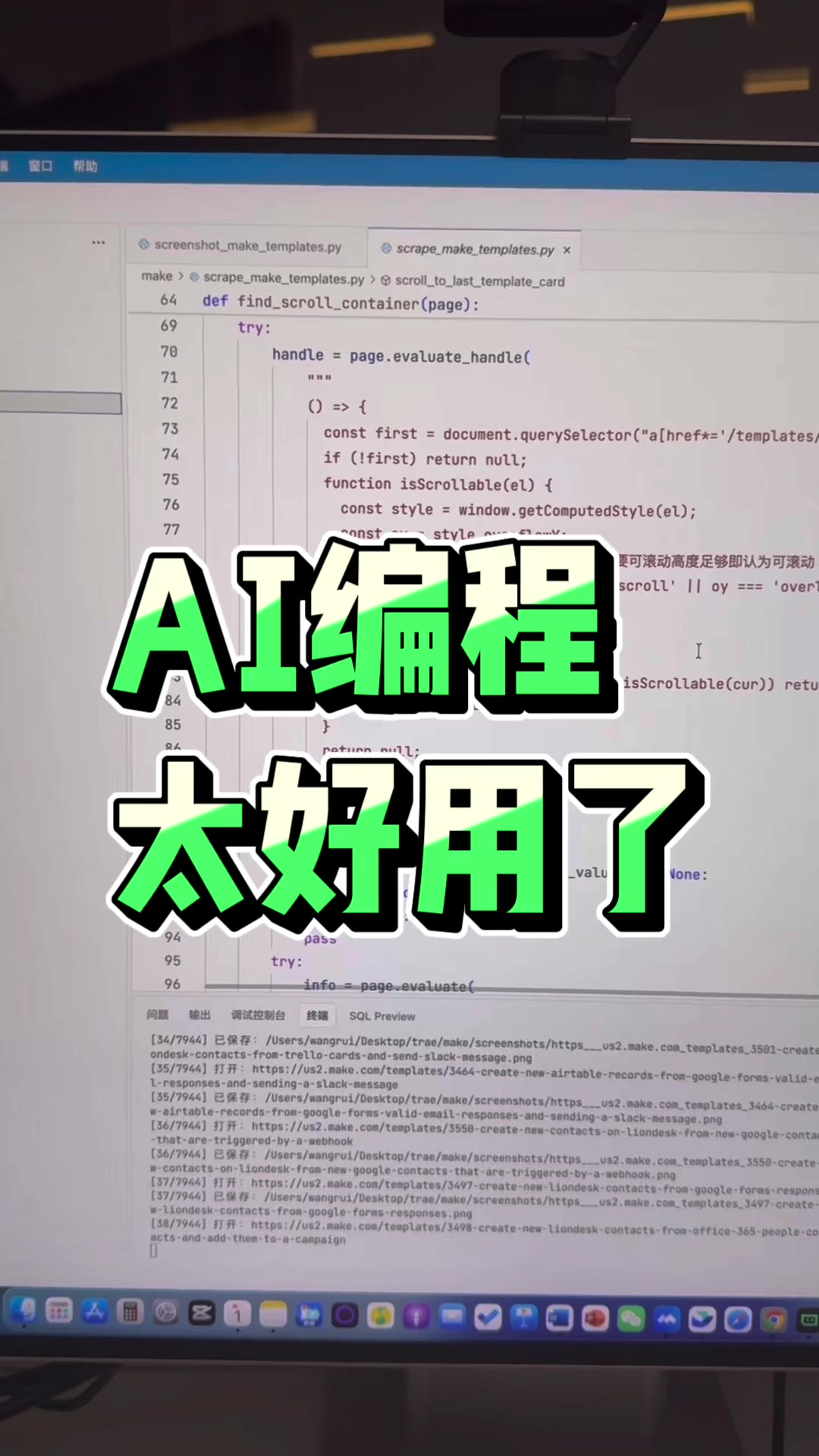 @Rico自动化工作流