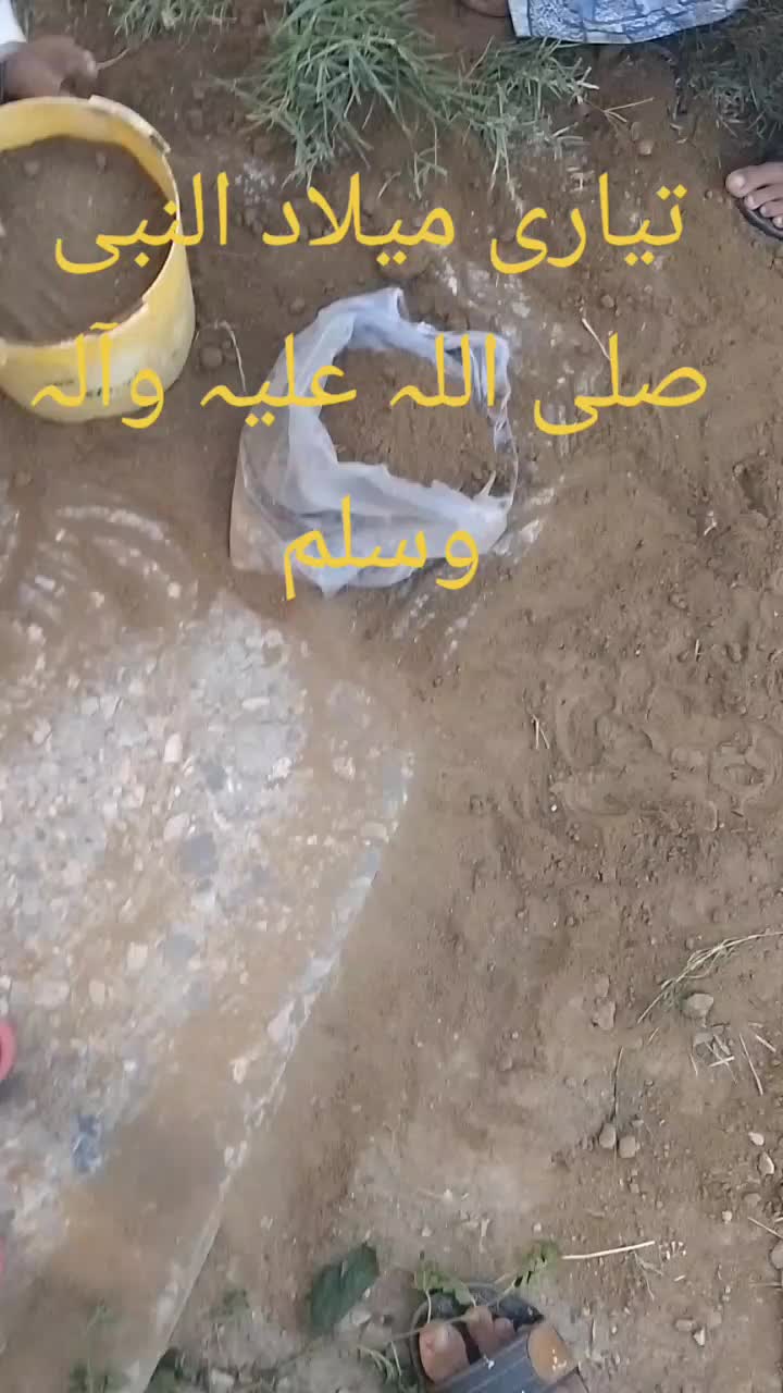 @Maan ji