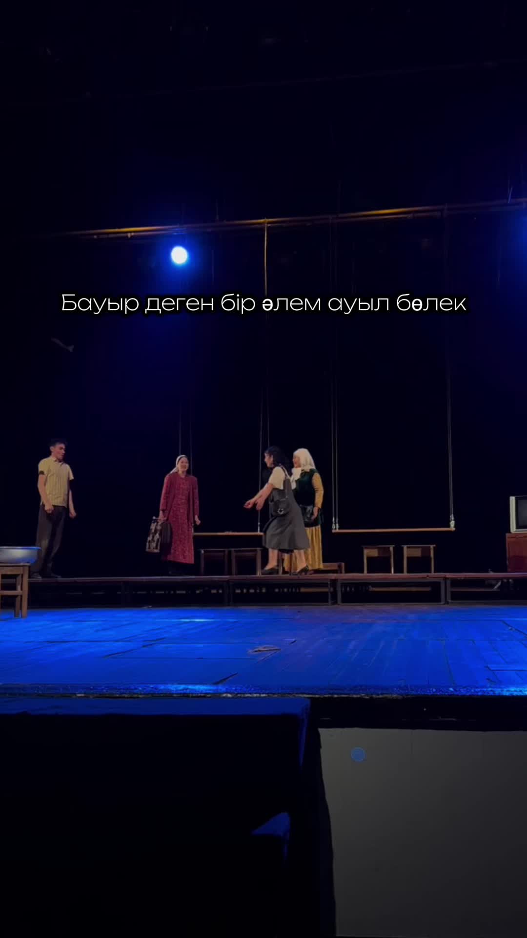@Сахна сазы🎭