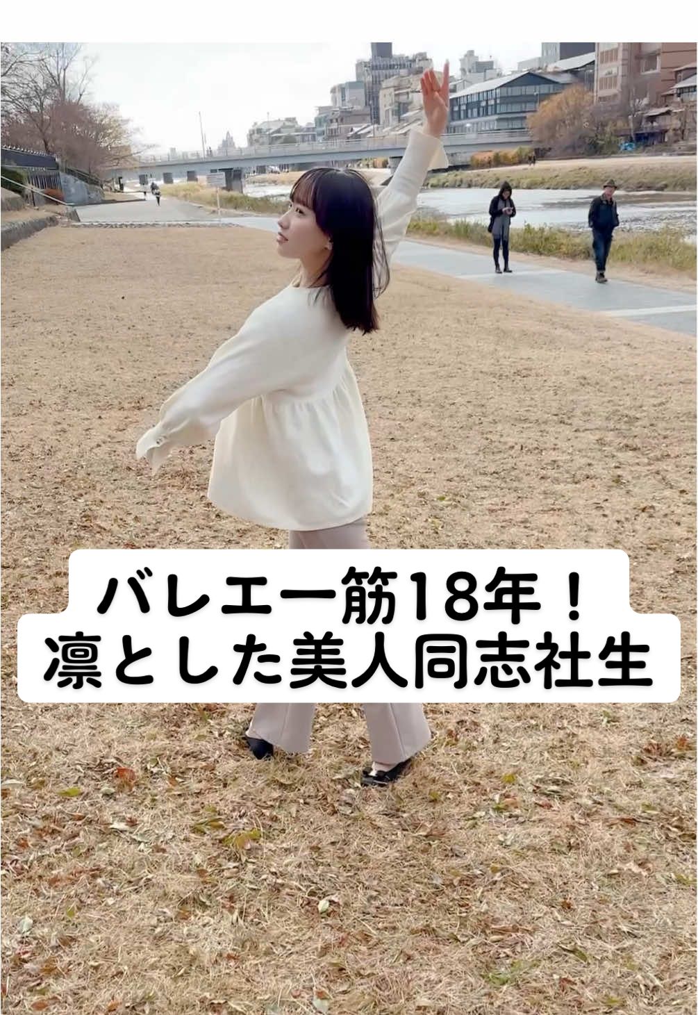 @美学生図鑑