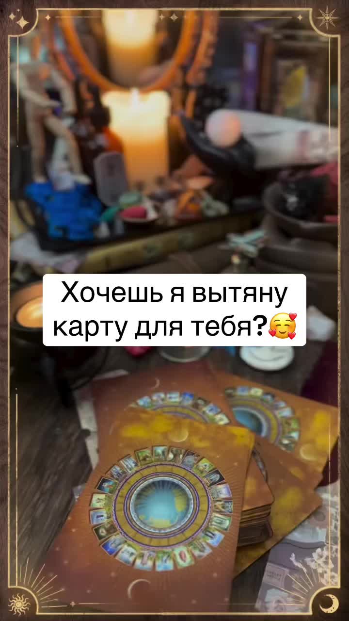 @Твой AI оракул🔮