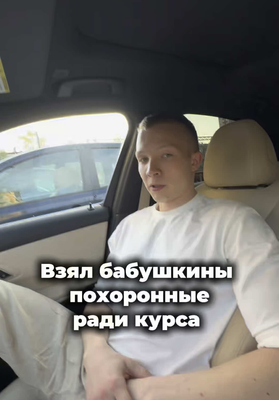 @Ринат