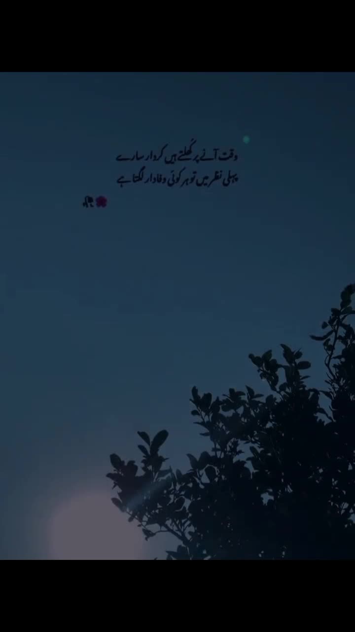@👑 عثمان کہتے ہیں 🚩