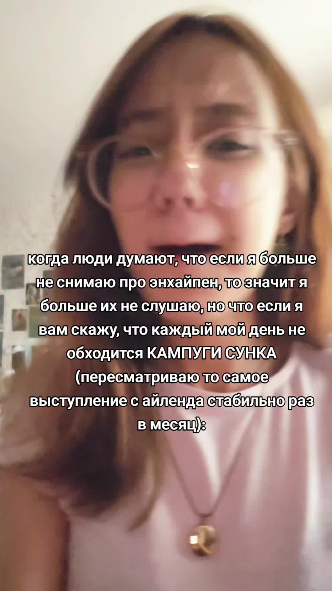 @шушуня ☀️