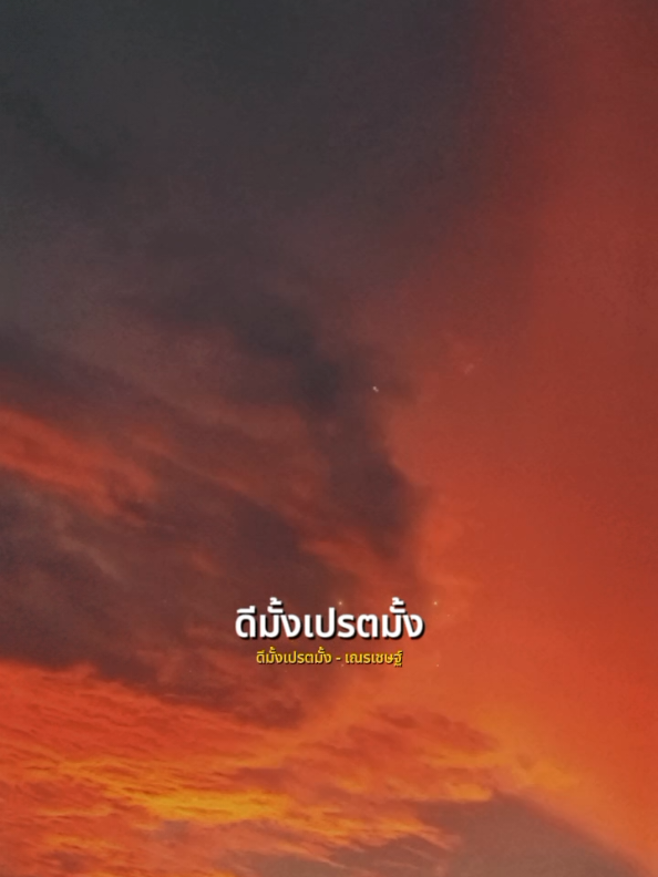 @sutiirat