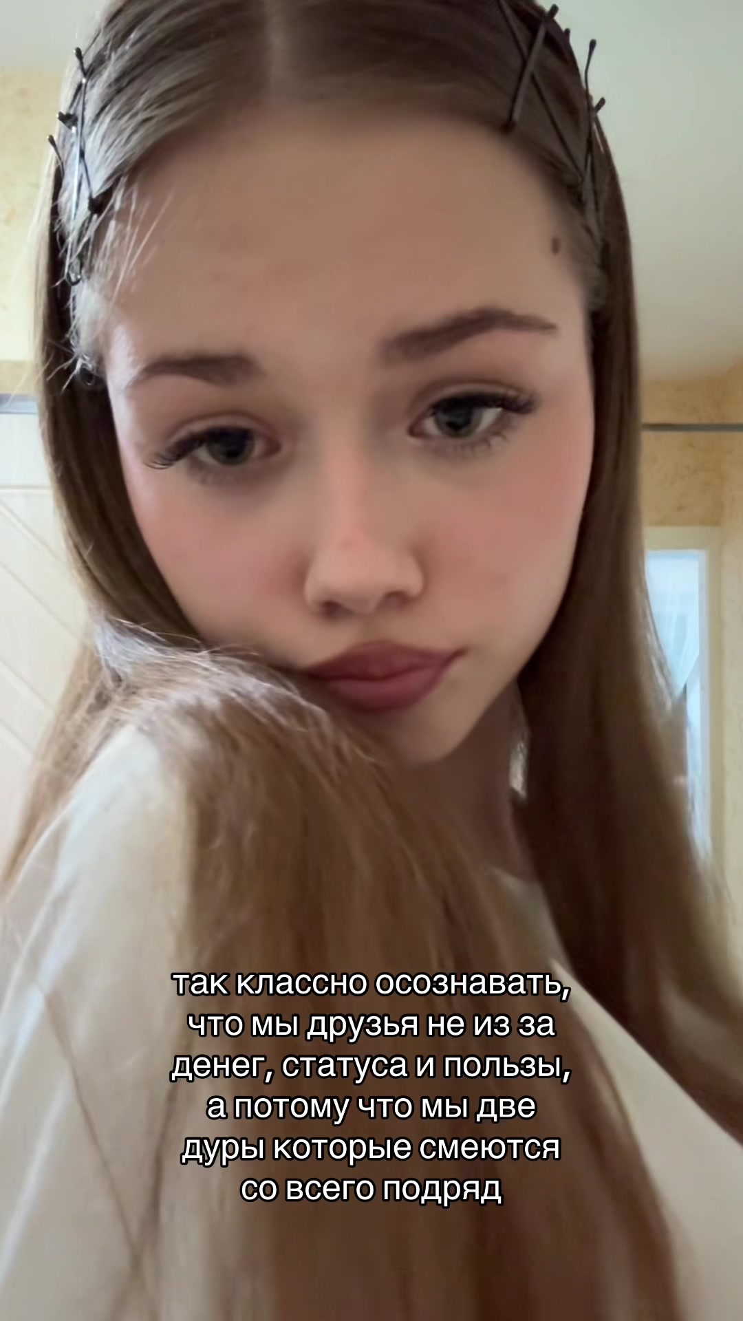 @ТГК: eklerrraaa