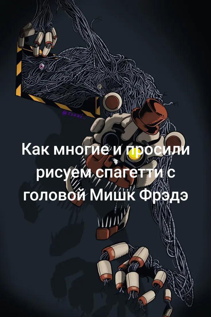 @[ S C R A P ]