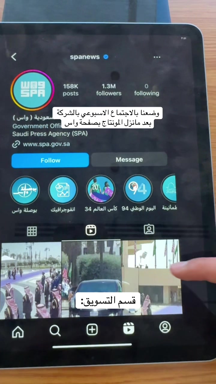 @Different Vision | إختلاف رؤيا
