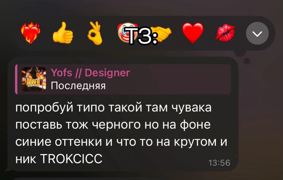 @Yofs // Designer