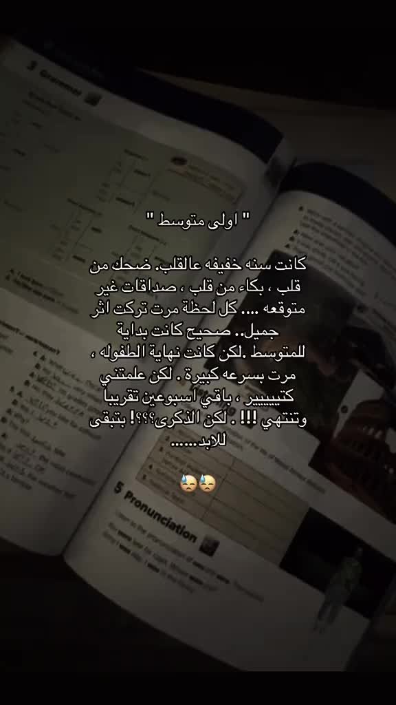 @Hanoo| حنين
