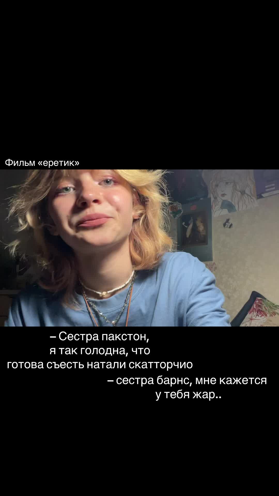@vr rybbbk🪲